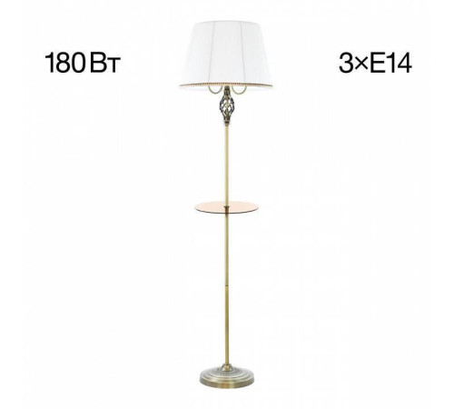 Стол журнальный с торшером Citilux Вена CL402930T