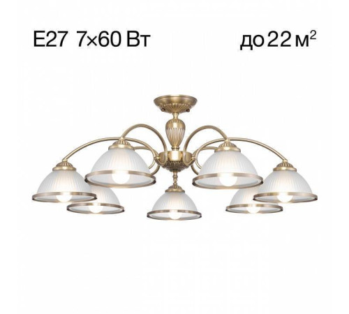 Люстра на штанге Citilux ALONSO CL422173