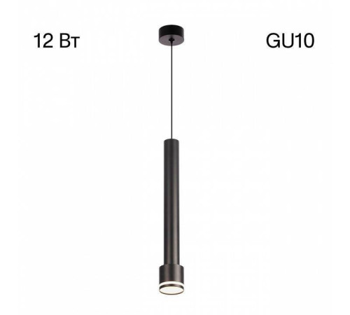 Подвесной светильник Citilux Bruno CL565011