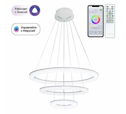 Подвесной светильник Citilux Электрон CL710A104S