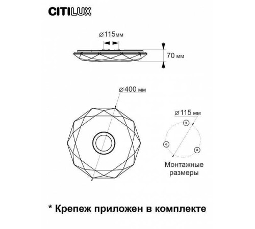 Накладной светильник Citilux Диамант Смарт CL713A30G