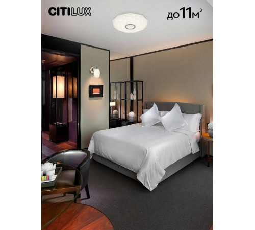 Накладной светильник Citilux Диамант Смарт CL713A30G