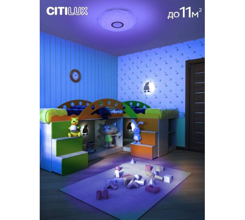Накладной светильник Citilux Диамант Смарт CL713A30G