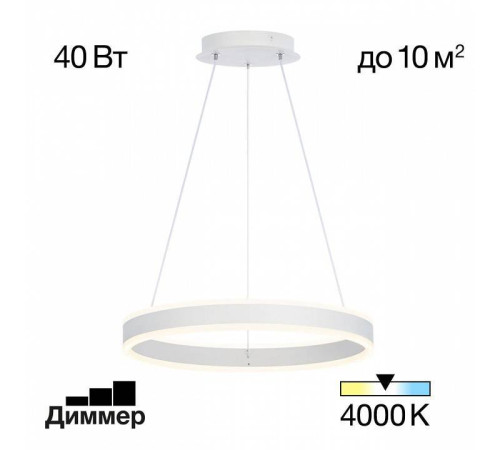 Подвесной светильник Citilux Дуэт CL719400