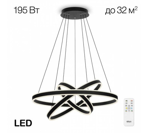 Подвесной светильник Citilux Дуэт CL719681