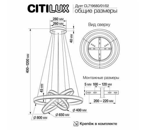 Подвесной светильник Citilux Дуэт CL719682