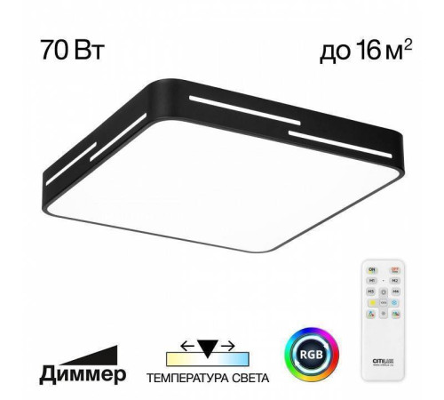 Накладной светильник Citilux Купер Лайн CL724K70GL1