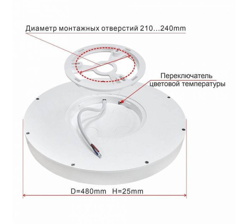 Накладной светильник Citilux Бейсик CL738401V