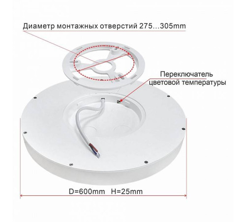 Светильник потолочный Citilux Бейсик 50 Вт LED CL738500V