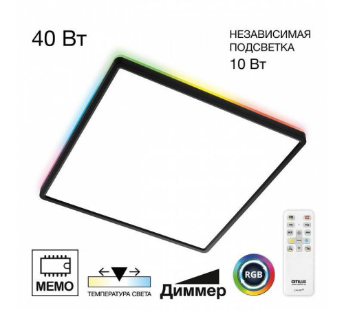 Накладной светильник Citilux Norma CL749K401