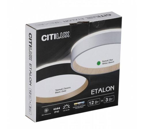 Накладной светильник Citilux Etalon CL750180
