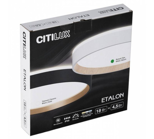 Накладной светильник Citilux Etalon CL750240