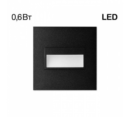 Встраиваемый светильник Citilux Скалли CLD007K5