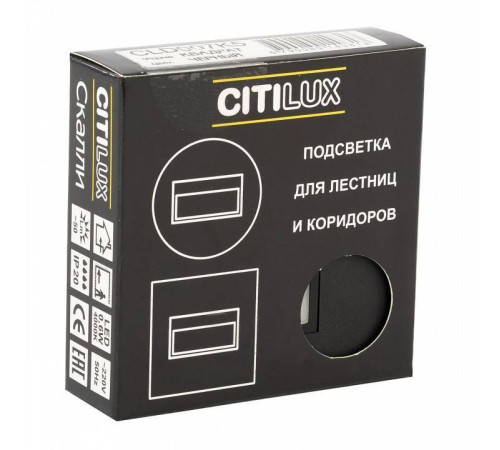 Встраиваемый светильник Citilux Скалли CLD007K5