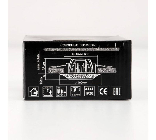 Встраиваемый светильник Citilux Дзета CLD042NW2