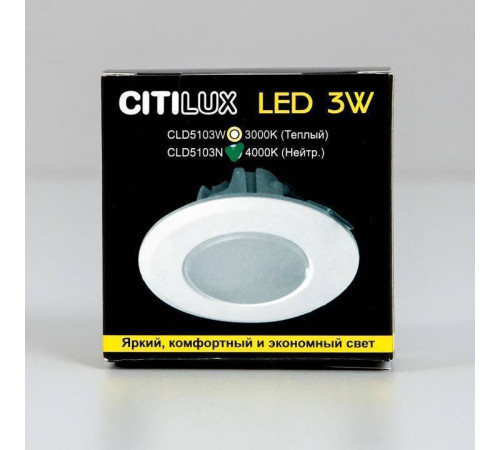 Встраиваемый светильник Citilux Кинто CLD5103N