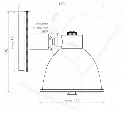 Светильник на штанге Covali WL-38034