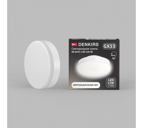 Лампа светодиодная Denkirs GX53 DK-GX53-12W-120-4K