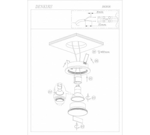 Встраиваемый светильник Denkirs DK2026 DK2026-WH