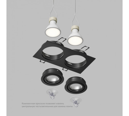 Встраиваемый светильник Denkirs HYDRO DK2112-BK