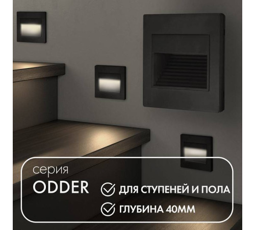 Встраиваемый светильник Denkirs DK3050 DK3050-BK