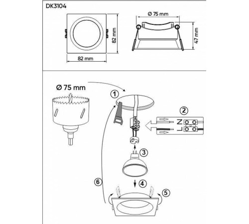 Встраиваемый светильник Denkirs DEEP DK3104-WH