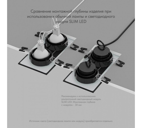 Встраиваемый светильник Denkirs PORT DK3112-BK