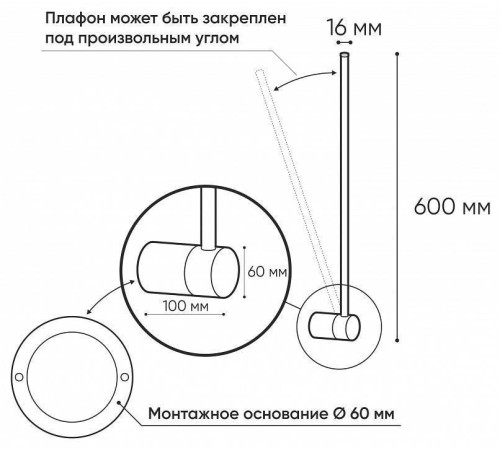 Бра Denkirs Stang DK5010-BK