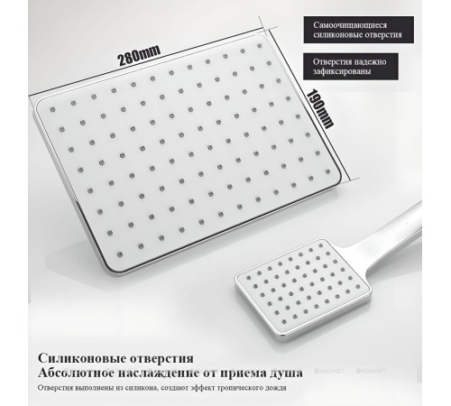 Душевая система Haiba HB24639 с изливом и тропическим душем хром HB24639