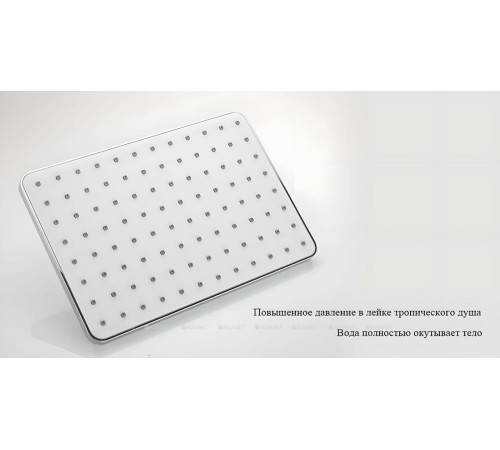 Душевая система Haiba HB24639 с изливом и тропическим душем хром HB24639