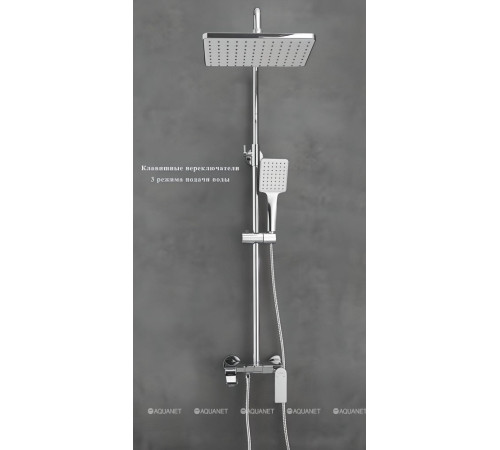 Душевая система Haiba HB24639 с изливом и тропическим душем хром HB24639