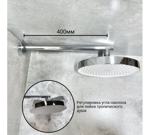 Душевой комплект Haiba HB80553 хром