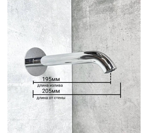 Душевой комплект Haiba HB80553 хром