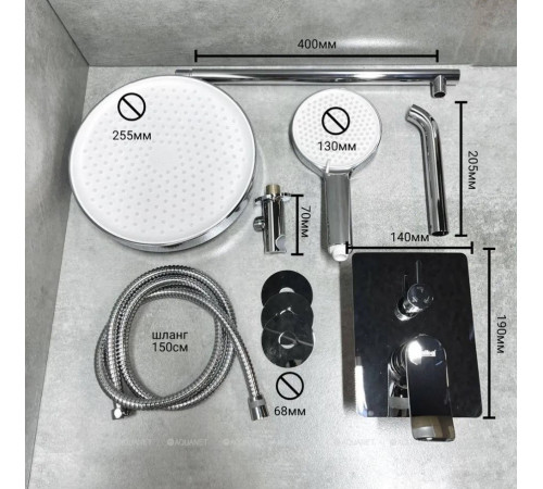 Душевой комплект Haiba HB80553 хром