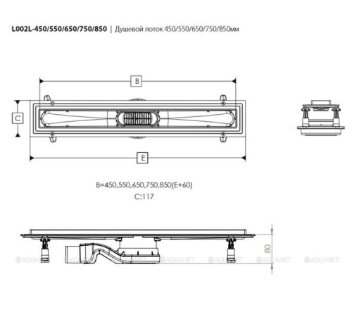 Душевой лоток Logan L002L-750 750 мм L002L-750