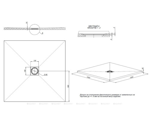 Душевой поддон Allen Brau Priority 1000х1000 мм без сифона/накладки белый камень 8.31005-21