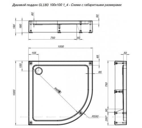 Поддон акриловый Aquanet GL180 1/4 круга 100х100х18 см 00265563