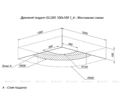 Поддон акриловый Aquanet GL180 1/4 круга 100х100х18 см 00265563