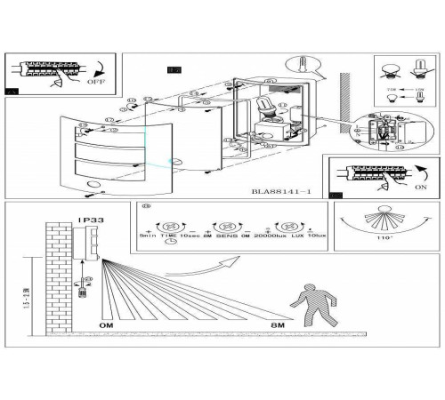 Накладной уличный светильник EGLO City IP44 E27 235 мм 88142