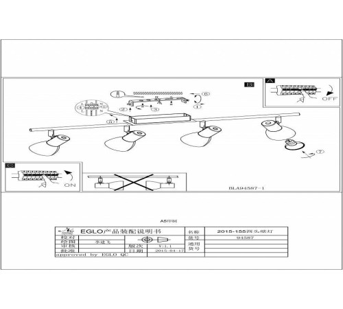 Спот Eglo ПРОМО Barnham 94587