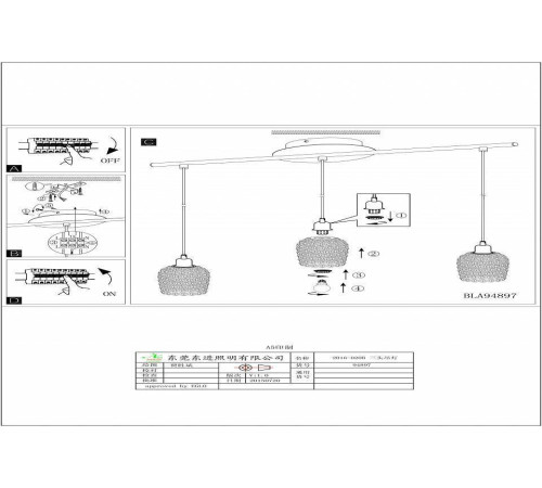 Подвесной светильник Eglo ПРОМО Bonares 1 94897