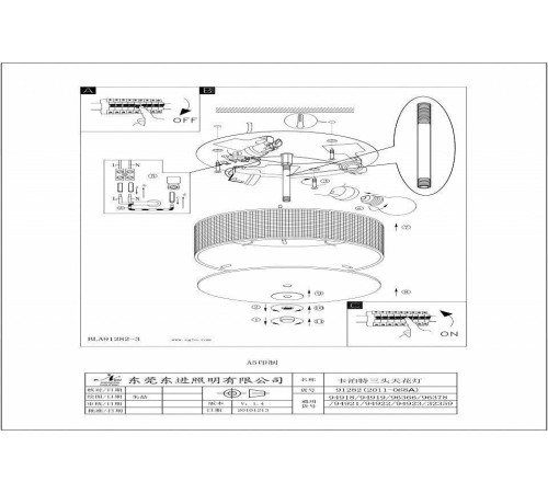 Накладной светильник Eglo Pasteri 94918