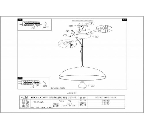 Подвесной светильник Eglo Gaetano 1 94935