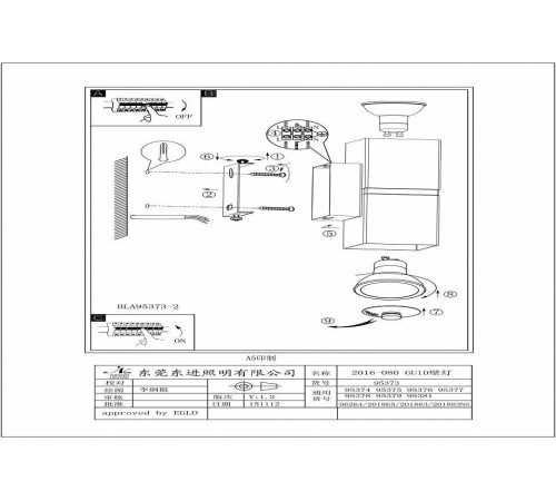 Бра Eglo ПРОМО Passa 95377