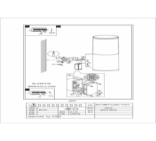 Светильник на штанге Eglo ПРОМО Helvella 96422