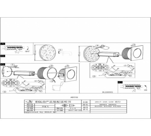 Встраиваемый светильник Eglo ПРОМО Zarate 96901