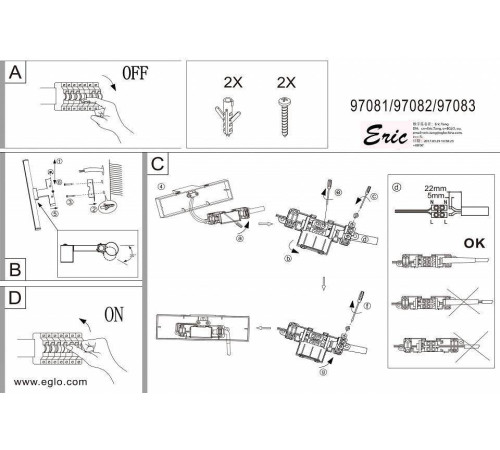 Светильник на штанге Eglo Vadumi 97083