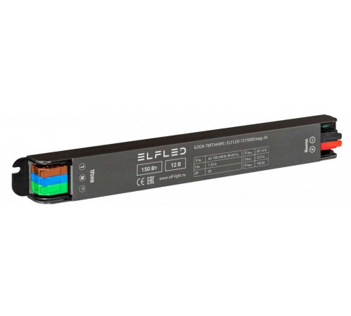 Блок питания ELFLED ELFLED-12150BEwag-JH