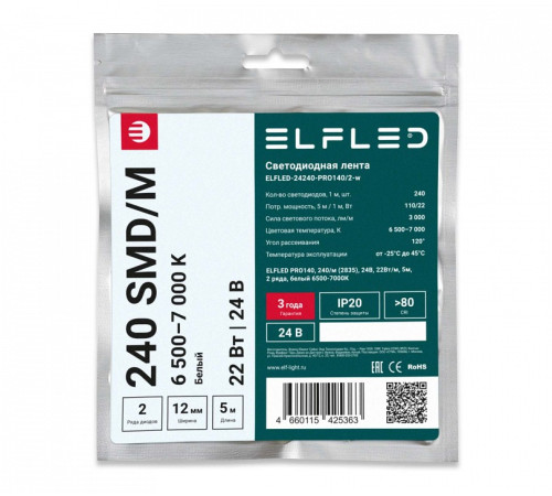 Лента светодиодная ELFLED ELFLED-24240-PRO140/2-w