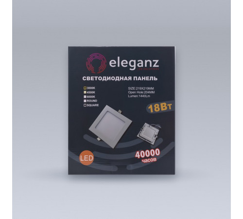 Встраиваемый светильник Eleganz 1440